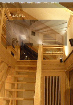 小山建設工業株式会社
